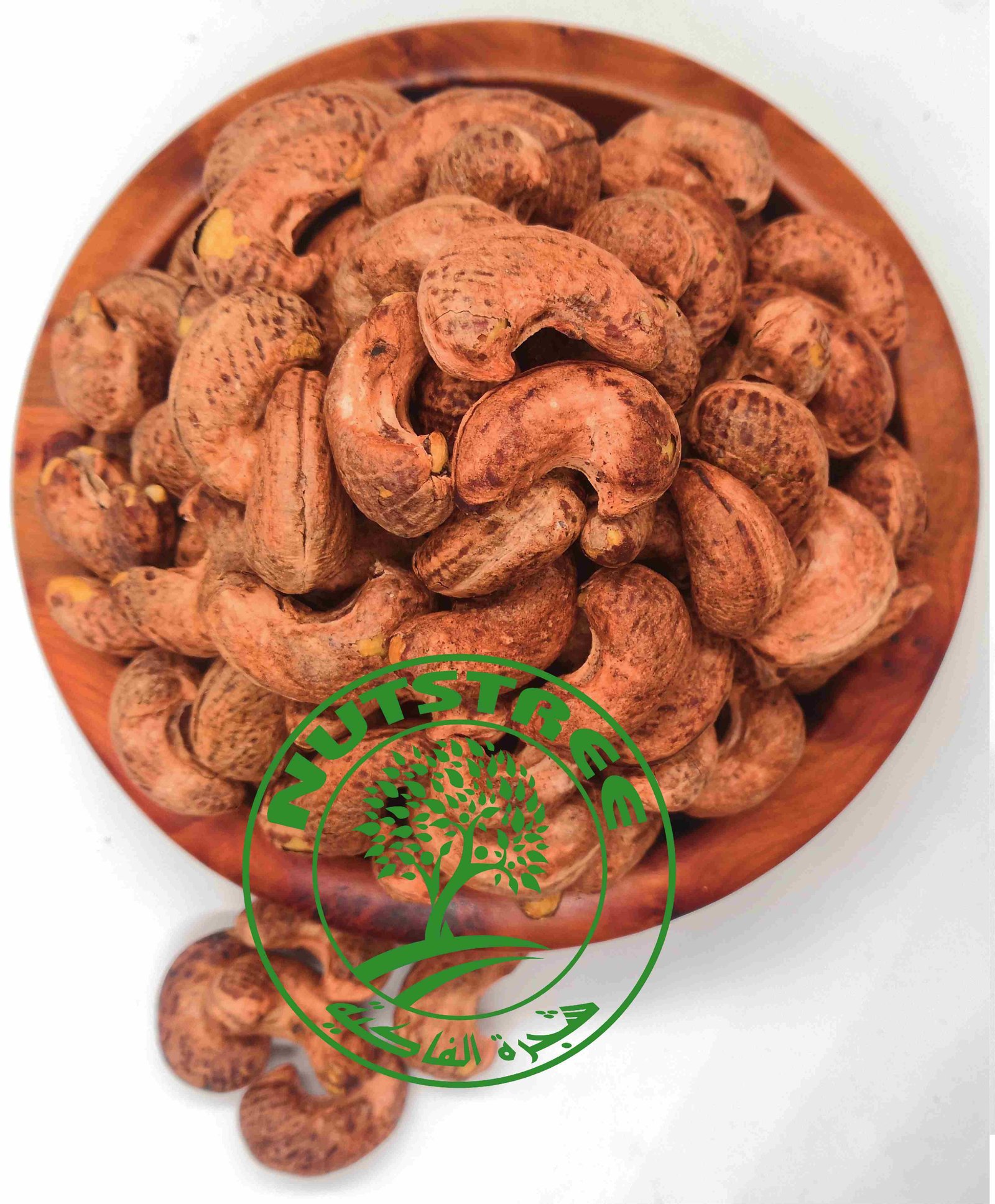 Noix de cajou grillées en coque كاجو محمص بالقشر