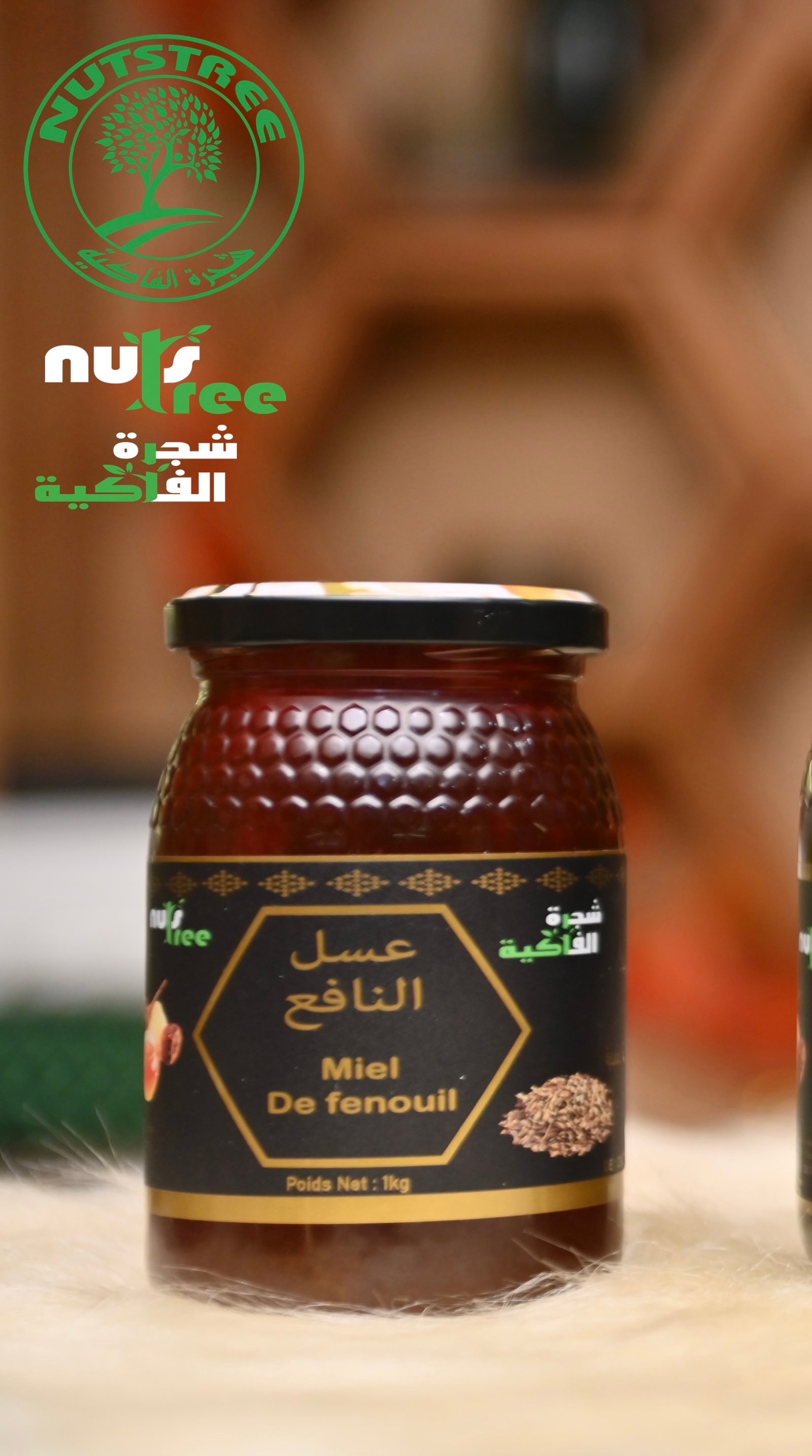 Miel de fenouil - عسل النافع